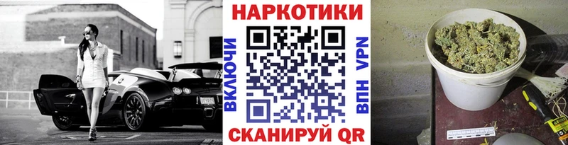 Наркошоп Вязники COCAIN Альфа ПВП ГАШ АМФЕТАМИН МЕФ