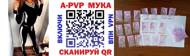 Alfa_PVP крисы CK  что такое   Вязники 