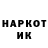 Кетамин VHQ Igwenagu Juliet