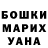 МДМА кристаллы Tyrone Harp