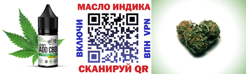 Еда ТГК конопля где найти наркотики Вязники