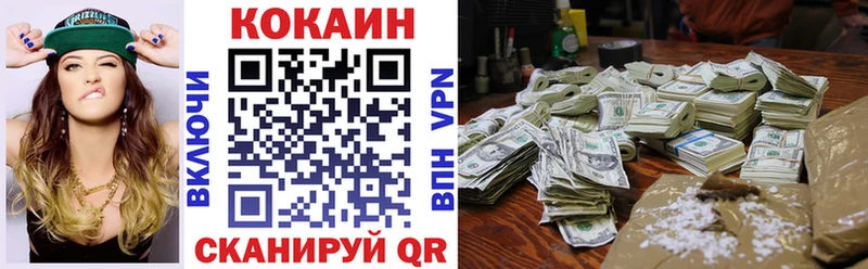где можно купить Вязники COCAIN Перу