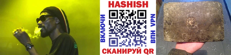 ГАШИШ Изолятор  гидра зеркало  Вязники  где купить наркотик 