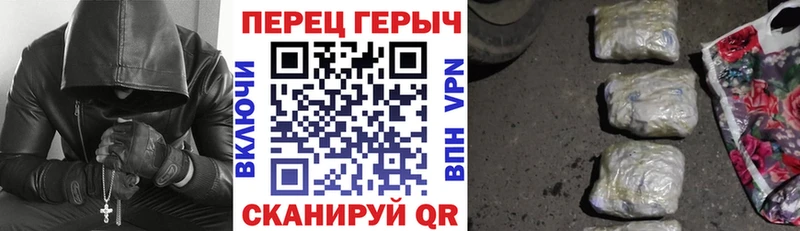 MEGA сайт  Вязники  ГЕРОИН хмурый 