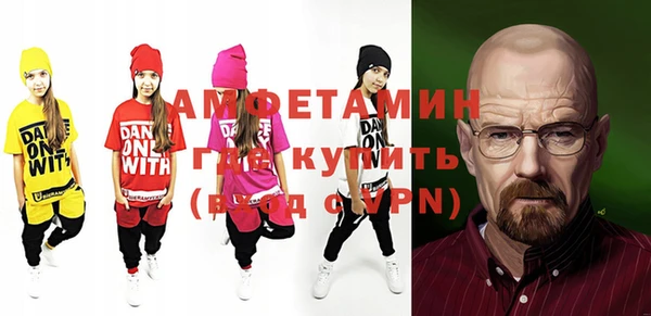 МДМА Армянск