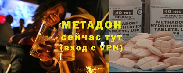 МДМА Армянск