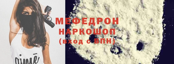 кокаин перу Арсеньев