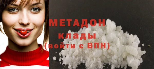 кокаин перу Арсеньев