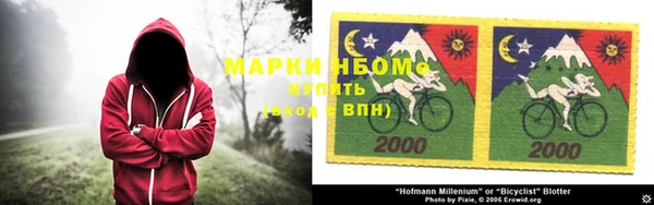 МДМА Армянск