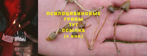 кокаин перу Арсеньев