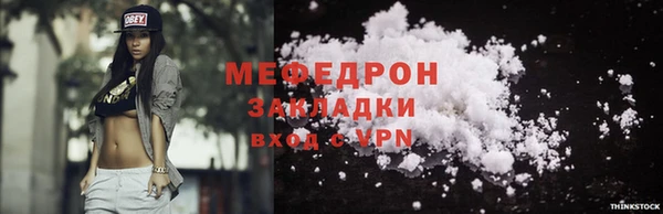 МДМА Армянск