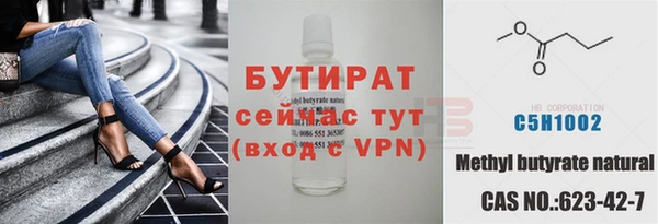 бошки Аркадак