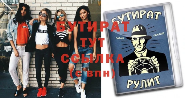 mix Балабаново