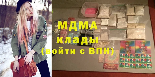 кокаин перу Арсеньев