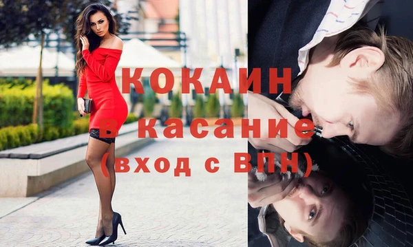 спиды Слюдянка