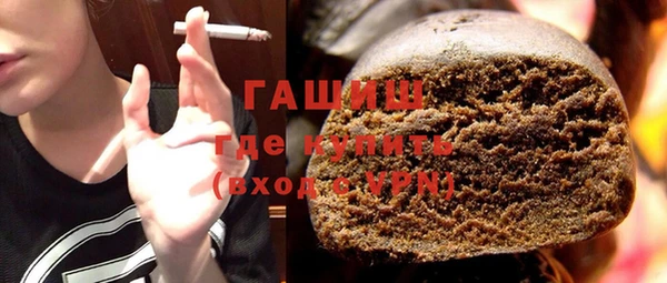 кокаин перу Арсеньев