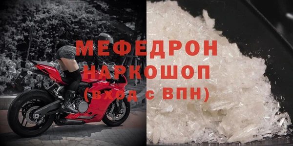 синтетический гашиш Снежинск
