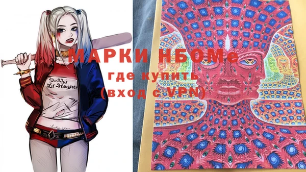 кокаин перу Арсеньев