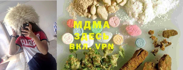МДМА Армянск