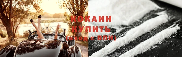 кокаин перу Арсеньев