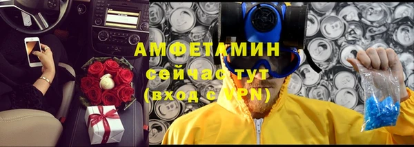 МДМА Армянск