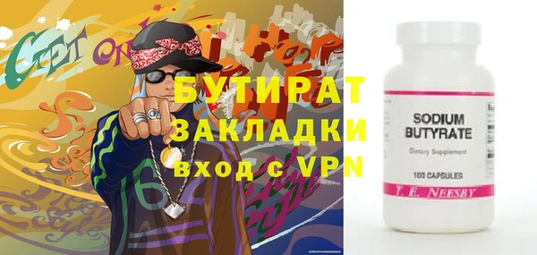 синтетический гашиш Снежинск