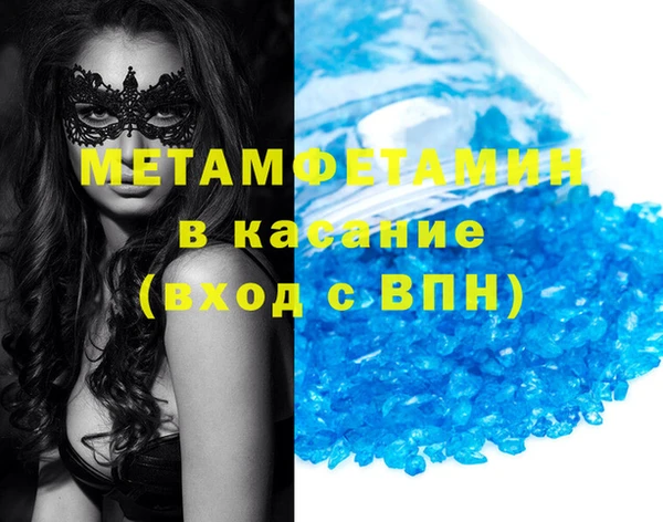 спиды Слюдянка