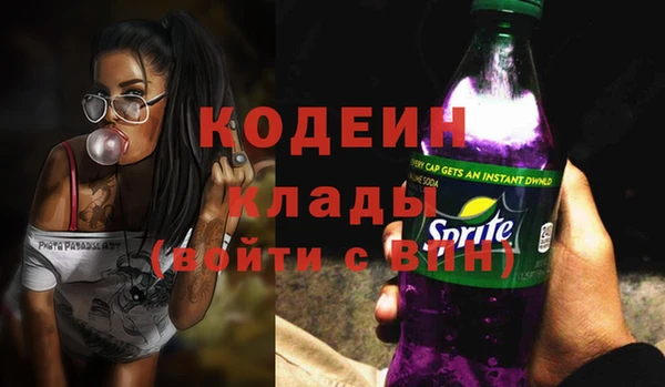 кокаин перу Арсеньев