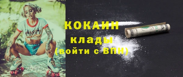 кокаин перу Арсеньев