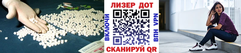 купить  цена  Вязники  ЛСД экстази ecstasy 