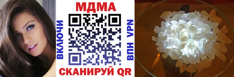 MDMA VHQ  Вязники 