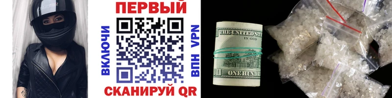 Метамфетамин винт  Вязники 
