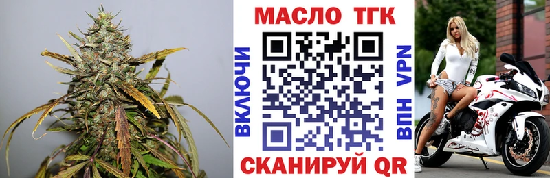 купить наркотики сайты  это как зайти  ТГК концентрат  Вязники 