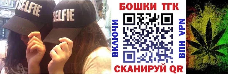 наркота  блэк спрут tor  Бошки Шишки гибрид  Вязники 